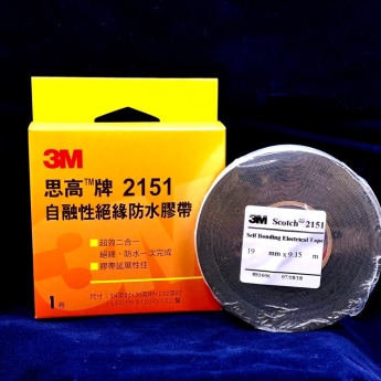 3M™ Scotch® 2151 自融性絕緣防水膠帶