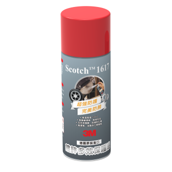 3M™ Zinc Spray 1617 (400ml)