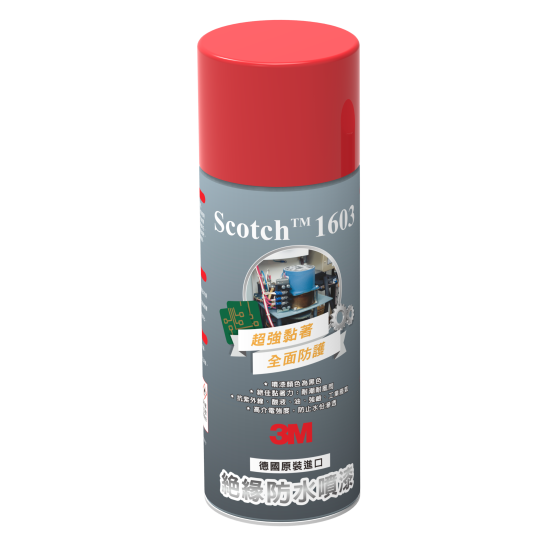 3M_spray.1603