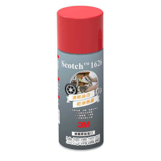 3M_spray.1626