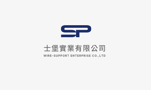 半導體廠